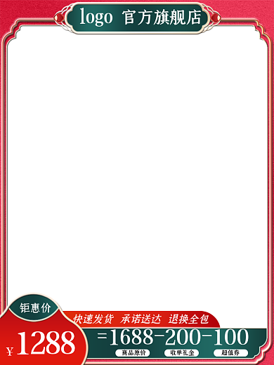 家具家居商品原价收单礼金大促促销活动宝贝主图