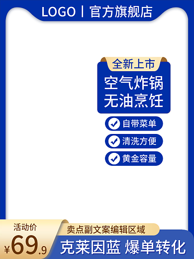 绿色618全新上市空气炸锅