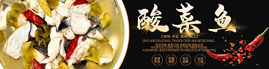 年货节新年【麻辣鲜香美团外卖店招海报