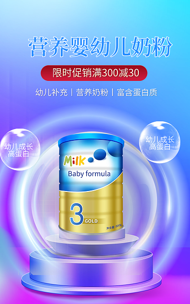 电商淘宝虎年新年促销海报