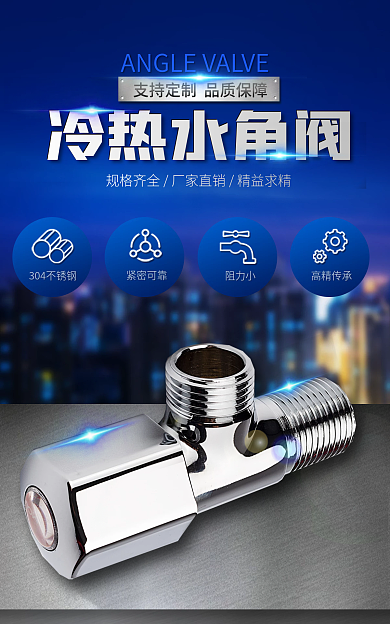 工业五金机械紧密可靠阻力小海报