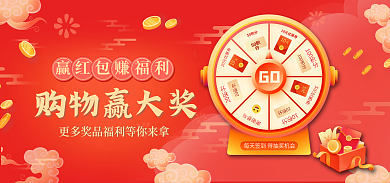 双十一抽奖购物赢大奖吧anner