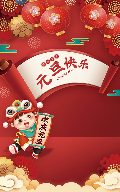 淘宝电商贰零贰贰通用插画海报banner