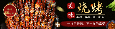 年货节过年套餐元起饿了么美团外卖店招海报