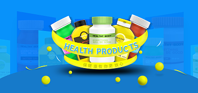 电商保健品PRODUC