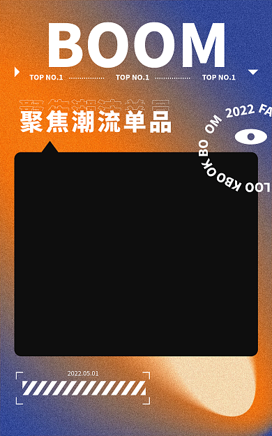 女装男装BOOMLOO散光酸性首页活动海报