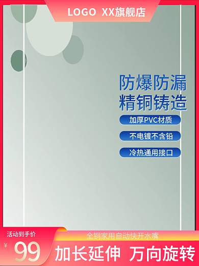 五金水龙头防爆防漏精铜铸造车图