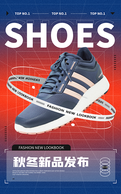 秋冬时尚SHOES跑步休闲鞋渐变色促销海报
