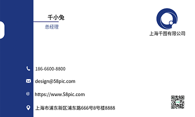 商务简约千小兔总经理名片