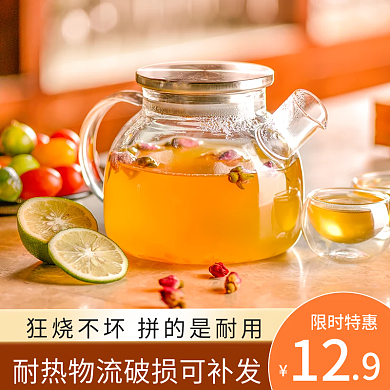 双11十一限时特惠12主图新年货节直通车