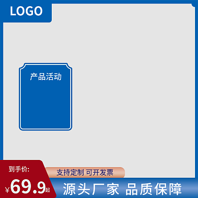 五金配件1688到手价产品活动建材直通车主图