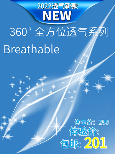 电商服装体验价包邮主图直通车图活动图