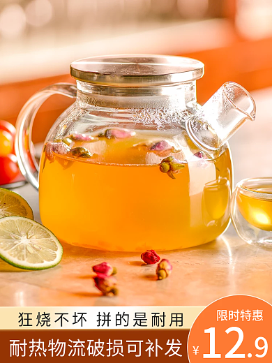 双11十一限时特惠12主图新年货节直通车