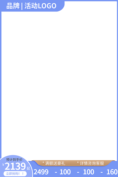 主图直通车2139预计到手价主图11主图淘宝双12