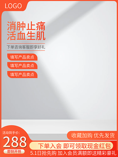 55划算活动到手价288主图直通车促销钙片健康保健
