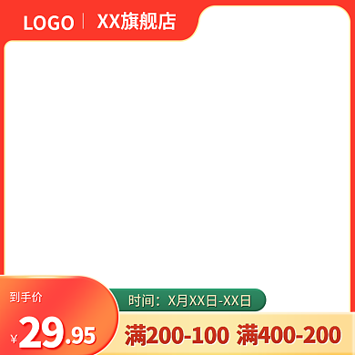 食品燕麦XX旗舰店LOGO主图直通车吃货节促销免费