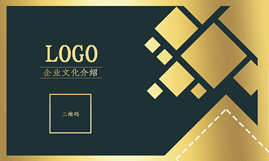 黑金高级二维码LOGO简约风名片