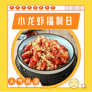 餐饮美食h5外卖套装美团店招