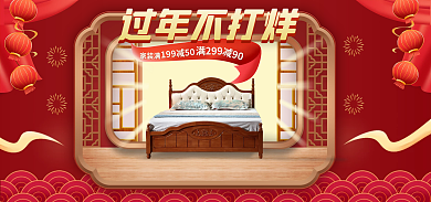 春节不打烊过年不打烊减90电商淘宝喜庆国潮海报