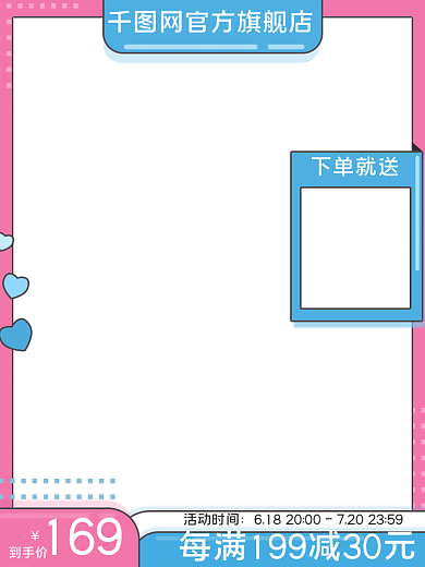 防晒美妆到手价169蓝色清爽主图