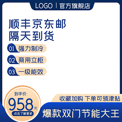 品质生活LOGO官方旗舰店科技感简约主图