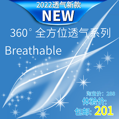 电商服装NEW体验价主图直通车图活动图