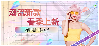潮流新款潮流新款春季上新女装