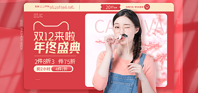 电商红色NEWOF盛典女装海报
