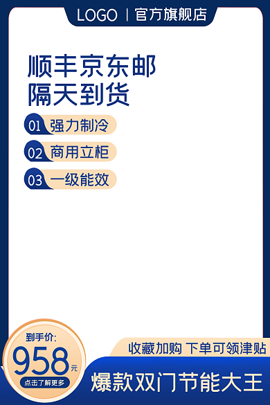 品质生活LOGO官方旗舰店科技感简约主图
