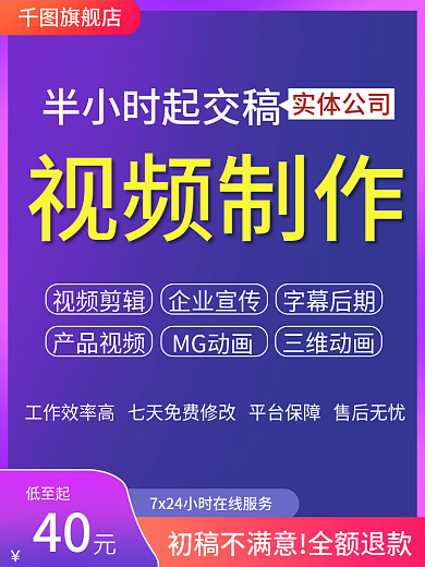高效出40旗舰店保障主图