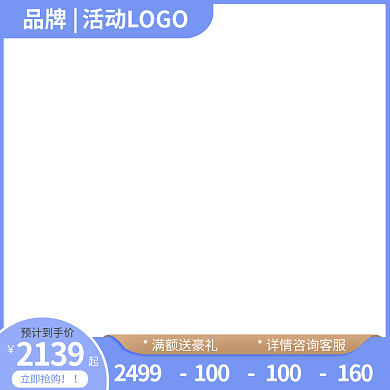 主图直通车2139预计到手价主图11主图淘宝双12
