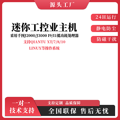 时小清新源头工厂一对一促销直通车主图通用