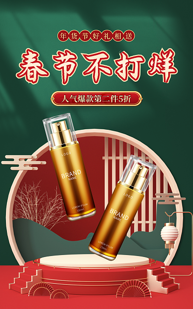 2022春春节不打烊撞色海报banner