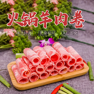 外卖生鲜精选好肉肥瘦相间海鲜店招
