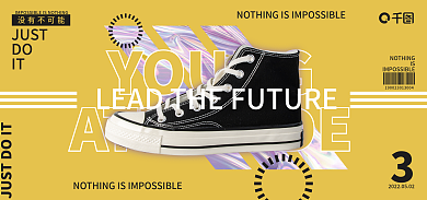 时尚简约没有不可能JUST商品广告