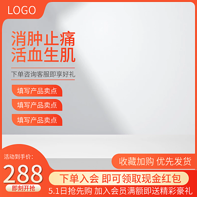 55划算活动到手价288主图直通车促销钙片健康保健