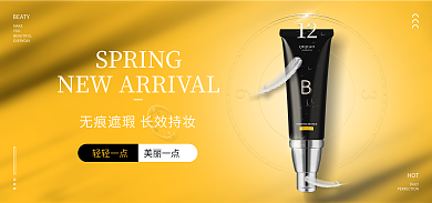 创意渐变DAILYHOT海报banner