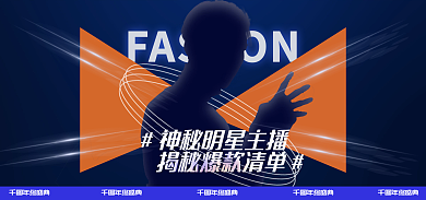 年终大促蓝色炫光banner