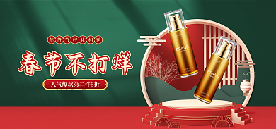 2022春春节不打烊撞色海报banner