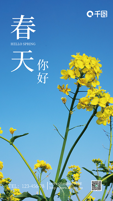 摄影春天TELhttp春天