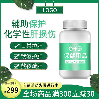 五一劳动节医疗LOGO五一活动价