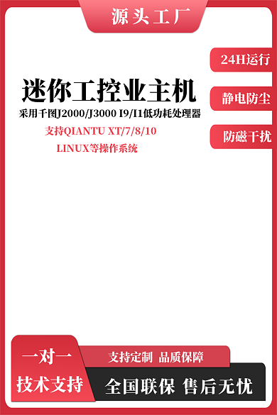 时小清新源头工厂一对一促销直通车主图通用
