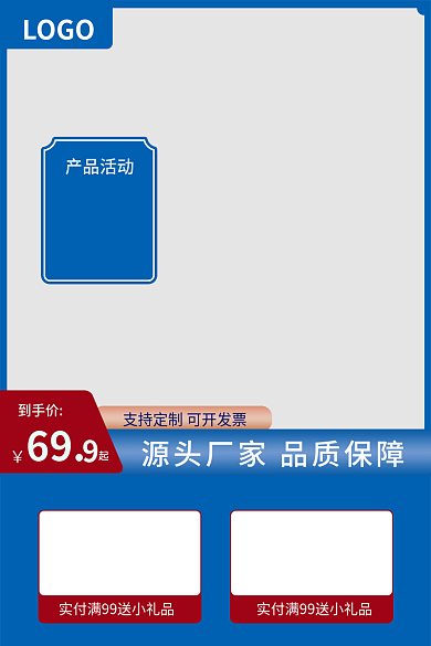 五金配件1688到手价69建材直通车主图