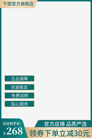定制主图正品保障货源稳定直通车