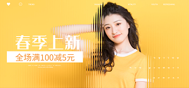 春季上新春季上新TREND手机端海报banner