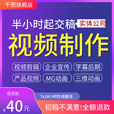 高效出40旗舰店保障主图