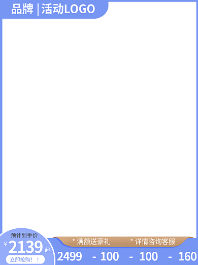 主图直通车2139预计到手价主图11主图淘宝双12