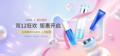 渐变流体LOGOX护海报banner