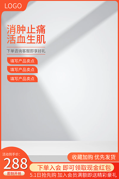 55划算活动到手价288主图直通车促销钙片健康保健