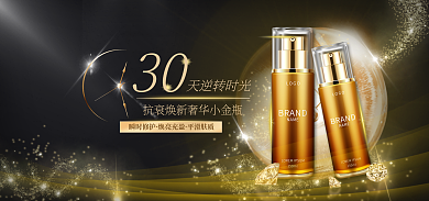 黑金奢华天逆转时光宣传海报